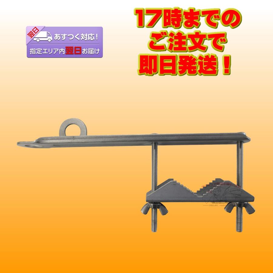 BK11 ダイヤモンド モービルアンテナ用ベランダ取付金具 | 第一電波工業