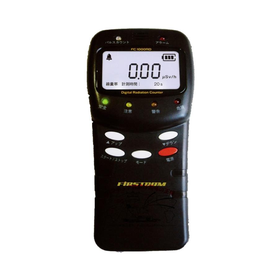 FC-1000RD FRC エフアールシー 放射線測定器 ガイガーカウンター |  | 01