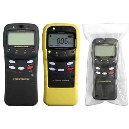 FC-1000RD FRC エフアールシー 放射線測定器 ガイガーカウンター |  | 04