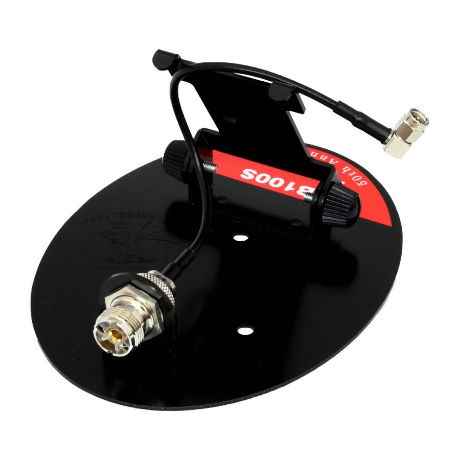 HB100S ダイヤモンド ハンディー用卓上スタンド SMAP-MJ 数量限定在庫限り | 第一電波工業 | 02