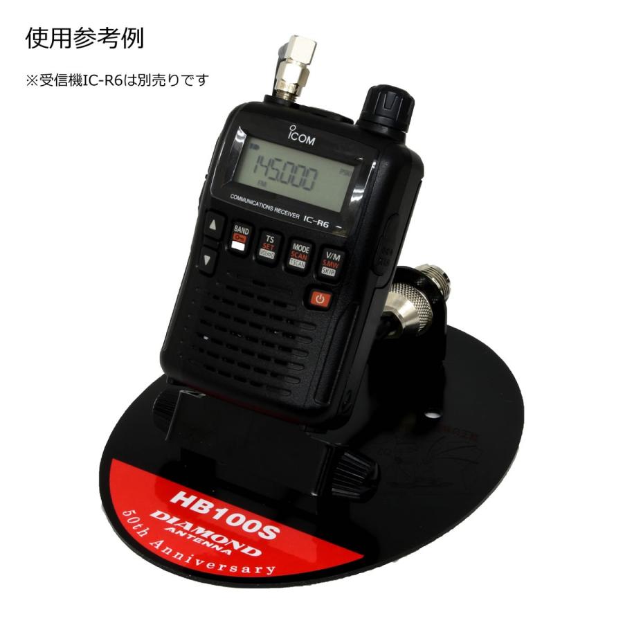 HB100S ダイヤモンド ハンディー用卓上スタンド SMAP-MJ 数量限定在庫限り | 第一電波工業 | 03