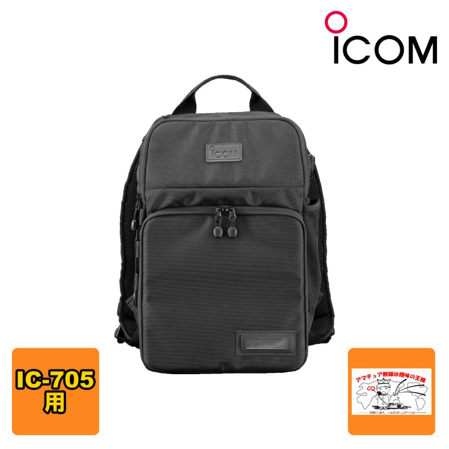 LC-192 アイコム マルチバッグ IC-705用 | ICOM