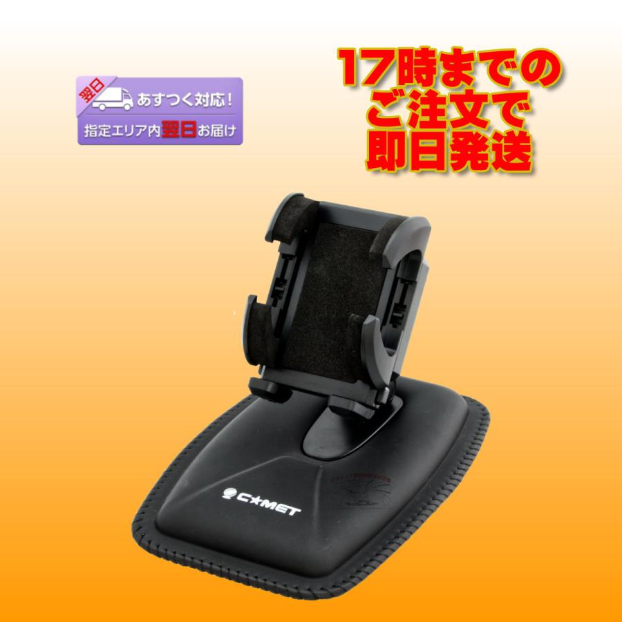 DEK-500 コメット デスクトップ無線機ホルダー | COMET（無線）