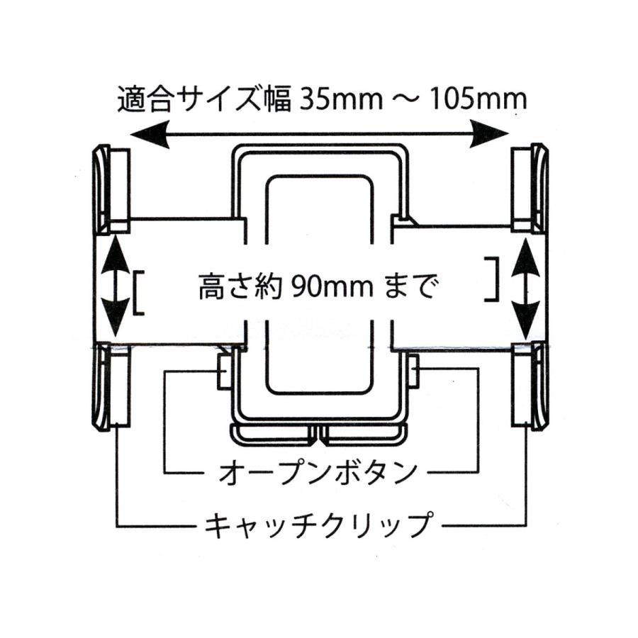 CUP-200 コメット 車載用無線機ホルダー | COMET（無線） | 10