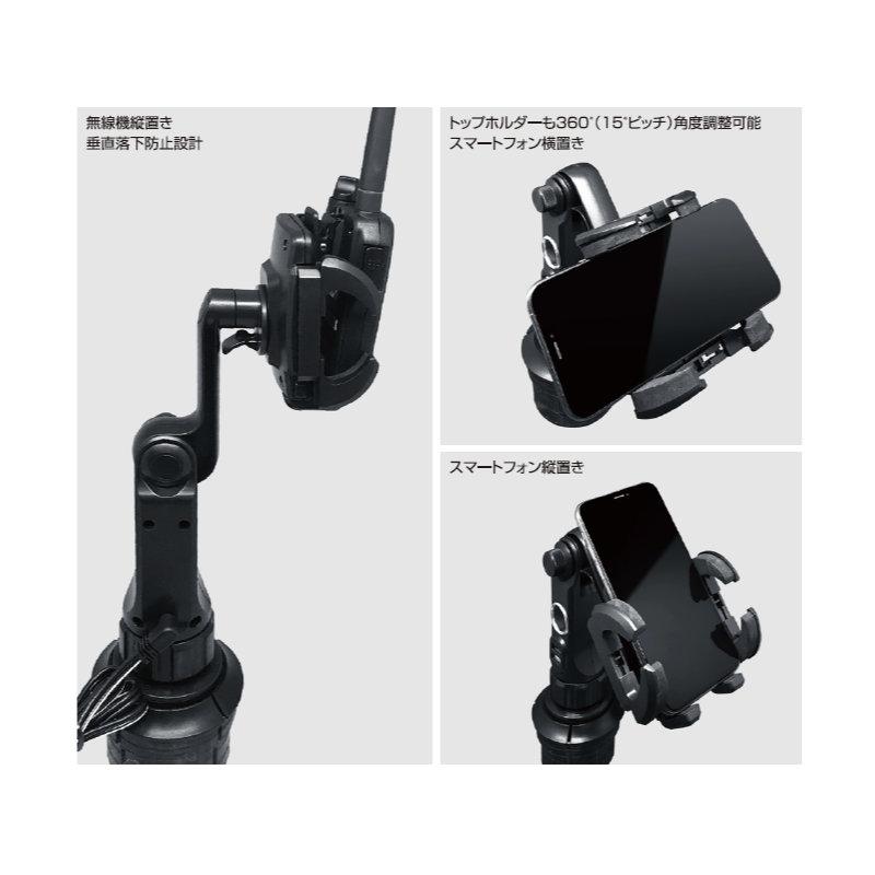 CUP-200 コメット 車載用無線機ホルダー | COMET（無線） | 11