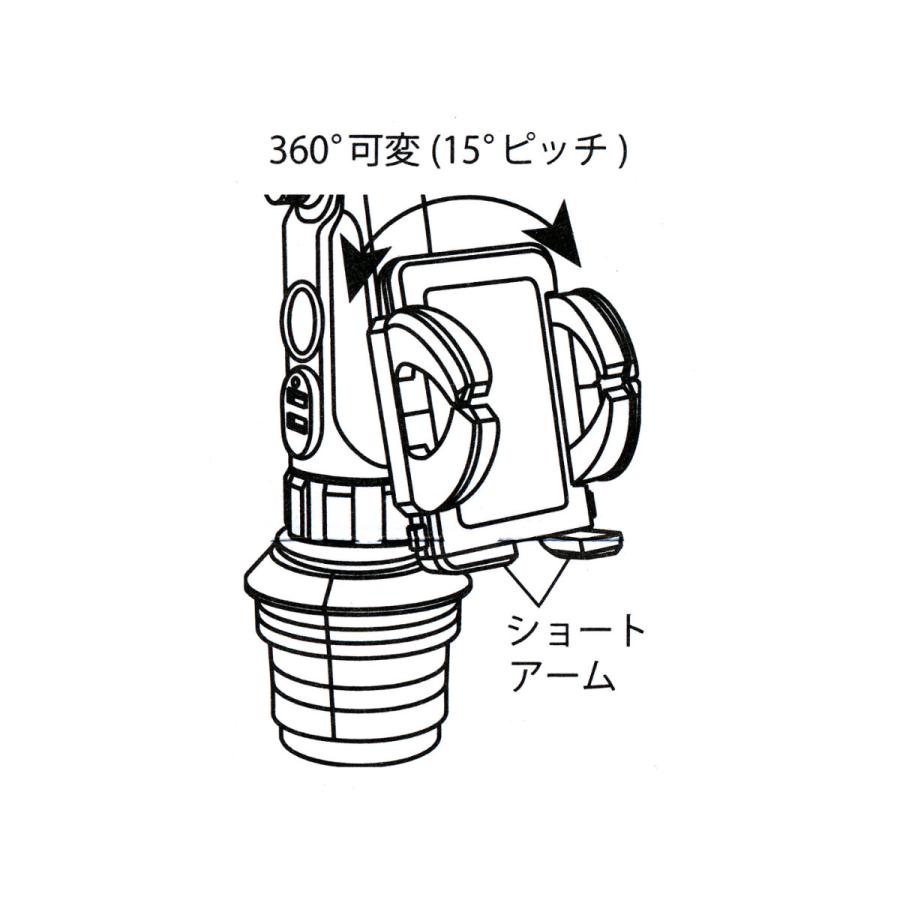 CUP-200 コメット 車載用無線機ホルダー | COMET（無線） | 09