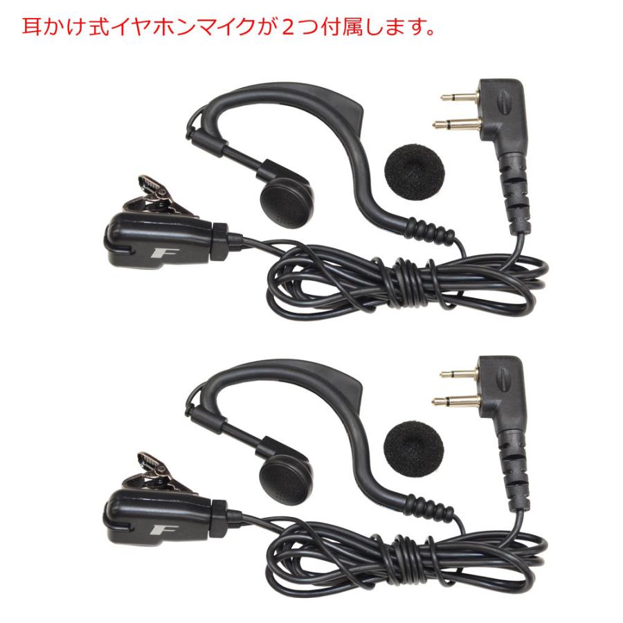 トランシーバー NX-V20 NEXTEC 特定小電力トランシーバー2台セット イヤホンマイク付属 |  | 06