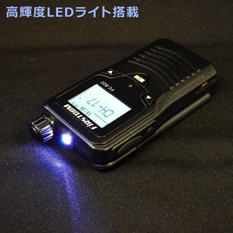 トランシーバー FC-S22 ファーストコム 特定小電力トランシーバー 1台セット |  | 07