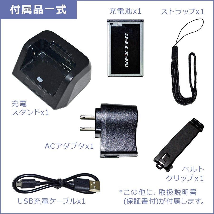 トランシーバー FC-S22 ファーストコム 特定小電力トランシーバー 1台セット |  | 09