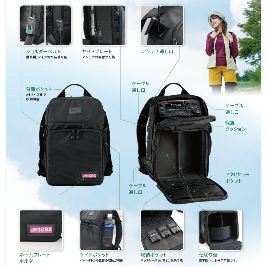 LC-192#11 アイコム マルチバッグ IC-705用 | ICOM | 05