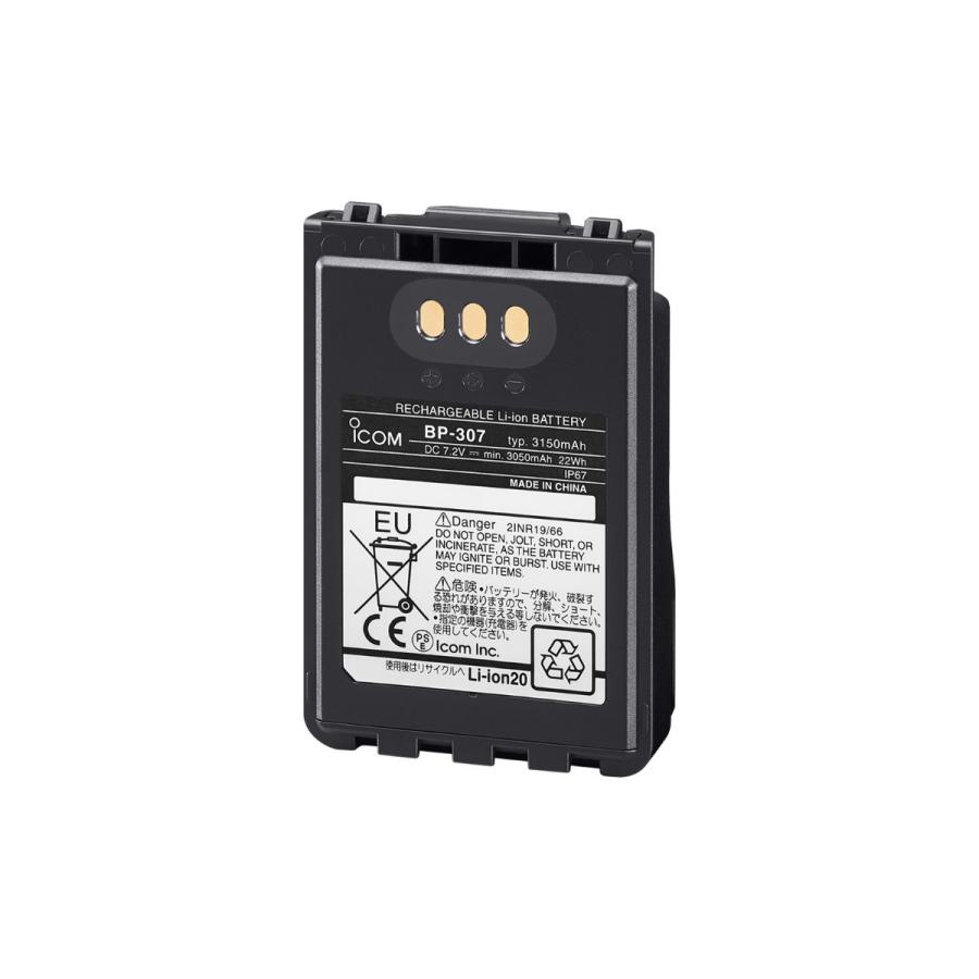 BP-307 アイコム リチウムイオンバッテリーパック IC-705,ID-52対応 | ICOM | 01
