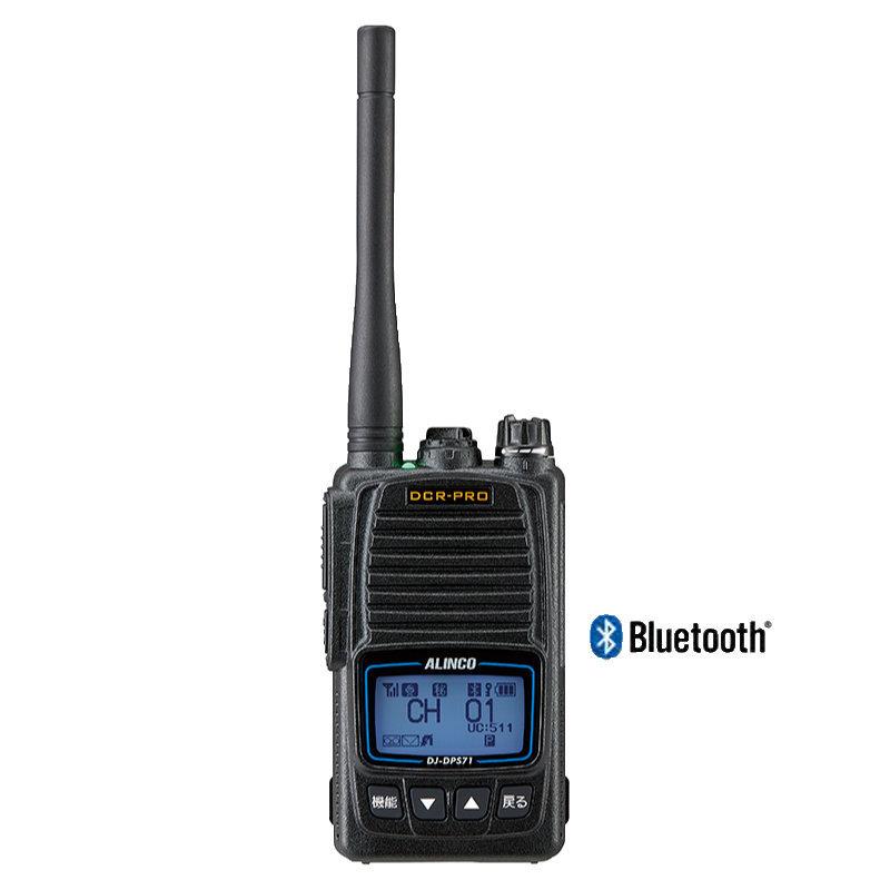 トランシーバー DJ-DPS71KA アルインコ Bluetoothマイク対応 5W デジタル30ch 351MHz ハンディトランシーバー 標準バッテリー付属 | ALINCO | 01