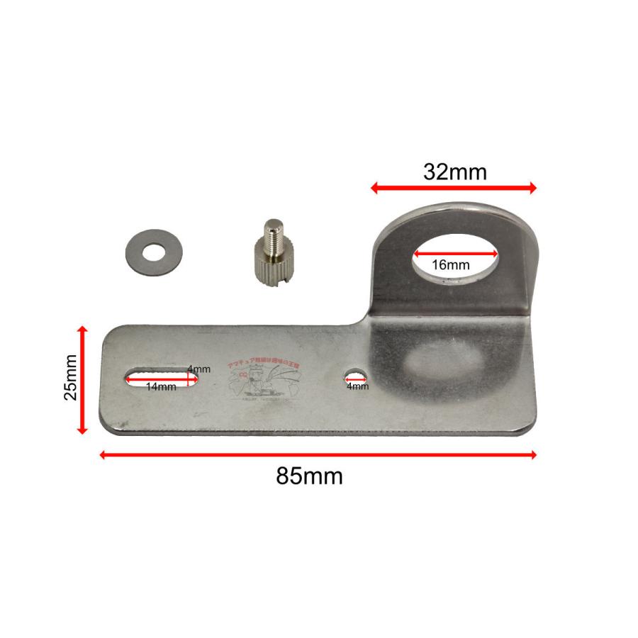 SM-10 IC-705用ステーセット |  | 03