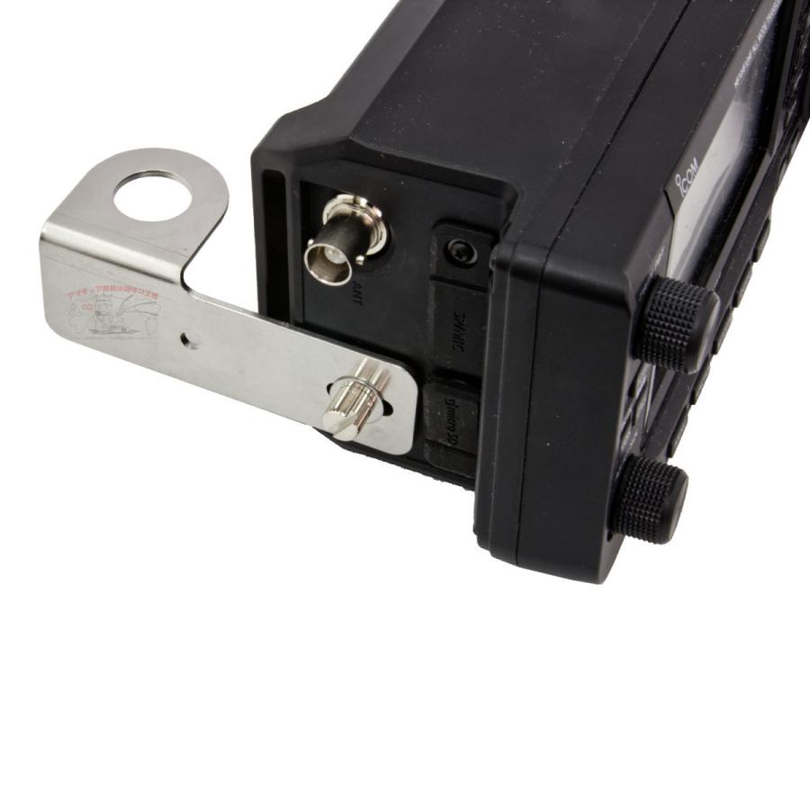 SM-10 IC-705用ステーセット |  | 04