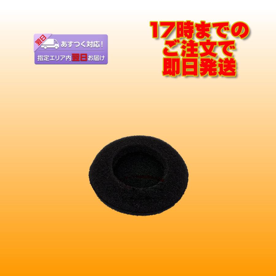 HE87用イヤーパッド ダイヤモンド 補修パーツ | 第一電波工業