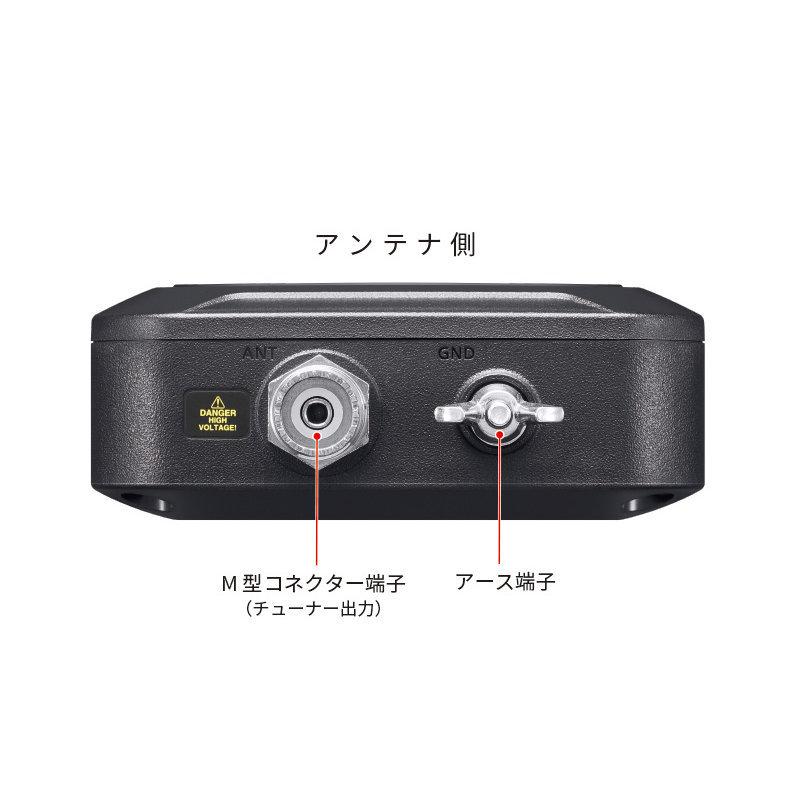 AH-705 アイコム HF/50MHz IC-705専用オートアンテナチューナー | ICOM | 04