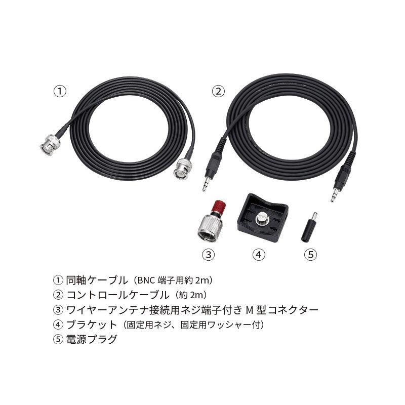 AH-705 アイコム HF/50MHz IC-705専用オートアンテナチューナー | ICOM | 06