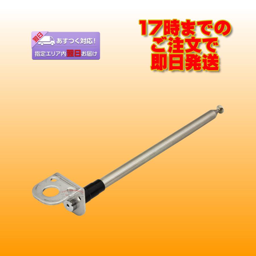 CGW-Telescopic22 コメット 50MHzロッド式ラジアルエレメント | COMET（無線）