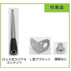 CGW-Telescopic22 コメット 50MHzロッド式ラジアルエレメント | COMET（無線） | 03