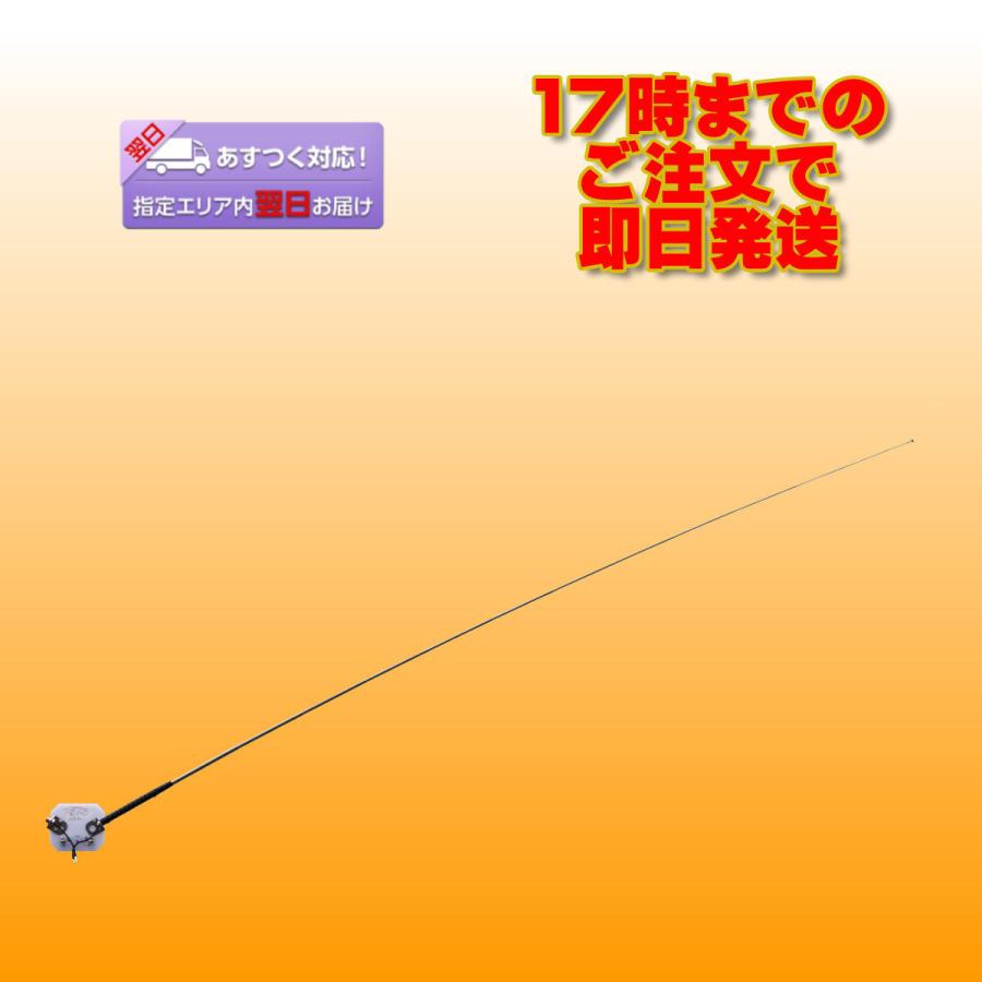 HFJ-DP コメット HFJ-350M用28/50MHzダイポール運用キット 数量限定 | COMET（無線）