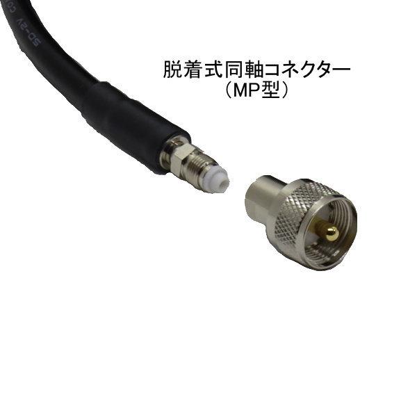 5D6FB-SP コメット スプリング付き車載用同軸ケーブルセット 5D-FB 6m ダルマ | COMET（無線） | 02