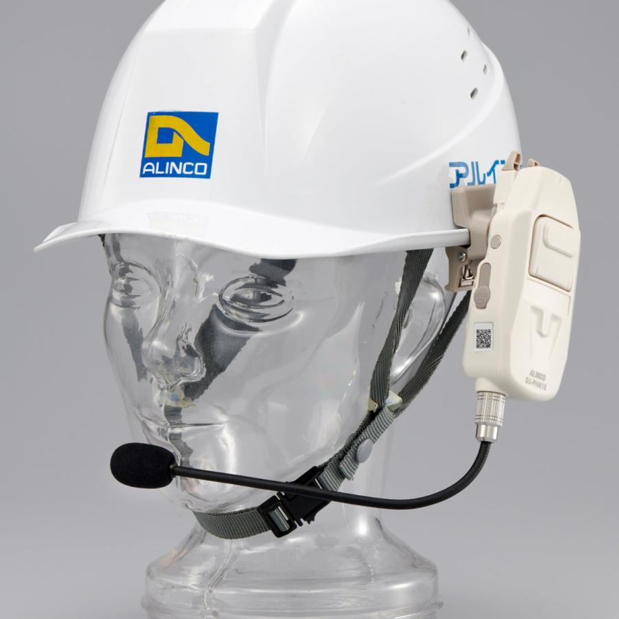 トランシーバー DJ-PHM10 アルインコ 特定小電力トランシーバー(ヘルメットホン)　交互通話・交互通話中継 / 同時通話対応 | ALINCO | 01