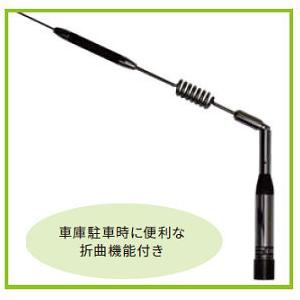 CHL-1900 コメット 144/430MHz ノンラジアルモービル用デュアルバンドアンテナ | COMET（無線） | 02