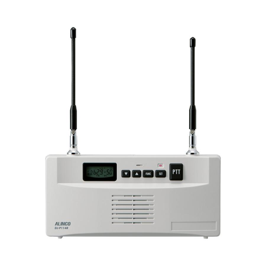 トランシーバー DJ-P114R アルインコ 特定小電力無線レピーター（中継器）＆トランシーバー | ALINCO | 01