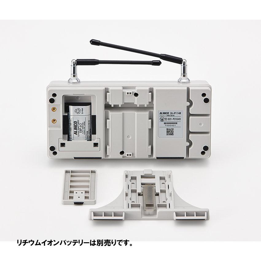 トランシーバー DJ-P114R アルインコ 特定小電力無線レピーター（中継器）＆トランシーバー | ALINCO | 02