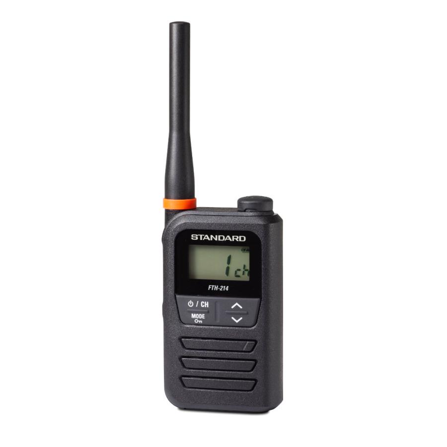 トランシーバー FTH-214 オレンジアンテナバンド スタンダード 特定小電力トランシーバー 20ch | バーテックススタンダード | 02