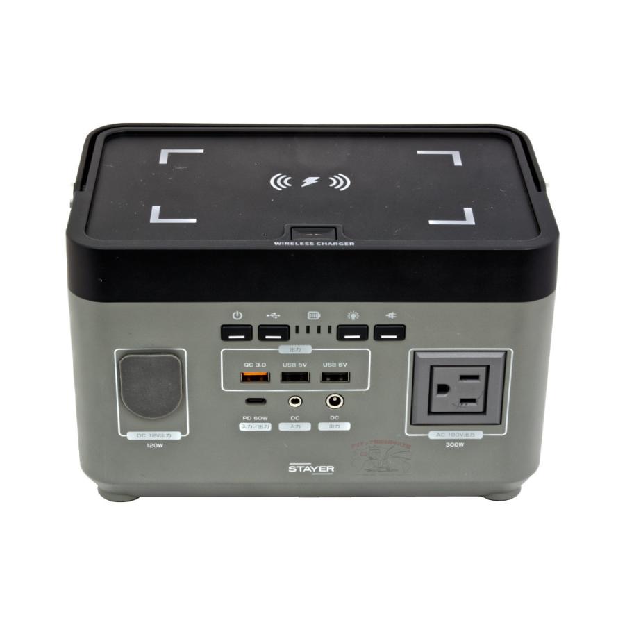 STAYER ポータブル電源 ST-SOBITTY-300W 新品未使用品 楽天市場】‎STAYER ワイヤレス充電搭載 ポータブル電源 ‎ST