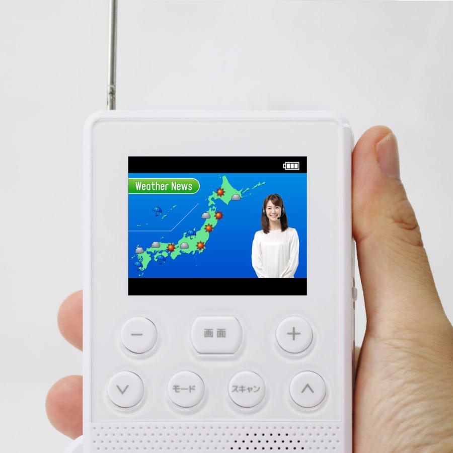 SH-GDHT-WH STAYER 手回し充電式ワンセグＴＶラジオ（ホワイト） | STAYER | 02