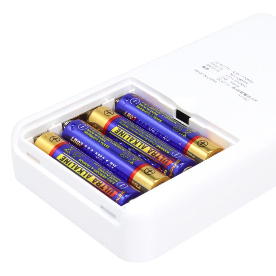 SH-GDTV-DC STAYER ワンセグTV 2インチ乾電池式 | STAYER | 03