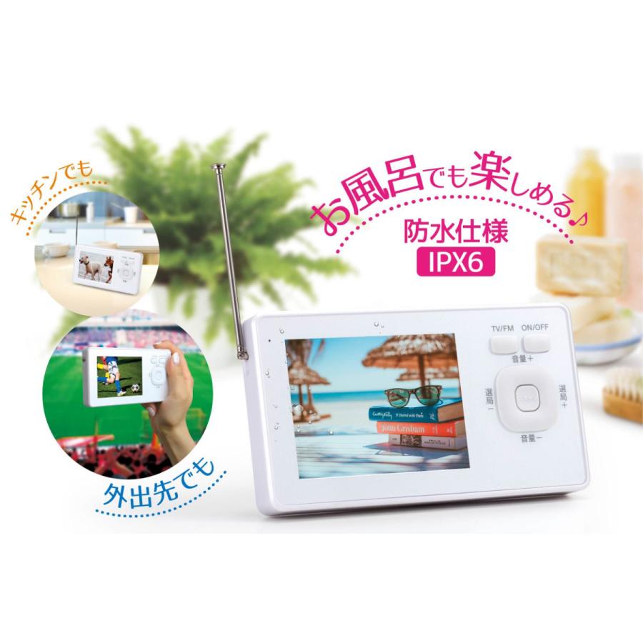 SH-GDTV-RA STAYER 3.2インチ防水ワンセグTV/FMラジオ | STAYER | 03