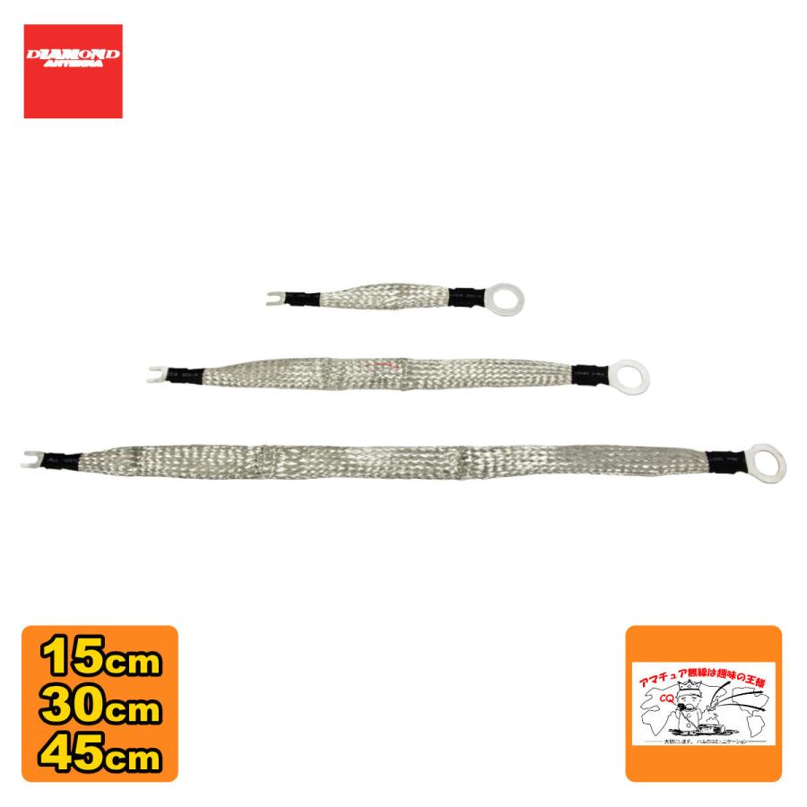 TPES3 ダイヤモンド トリプルアースセット | 第一電波工業