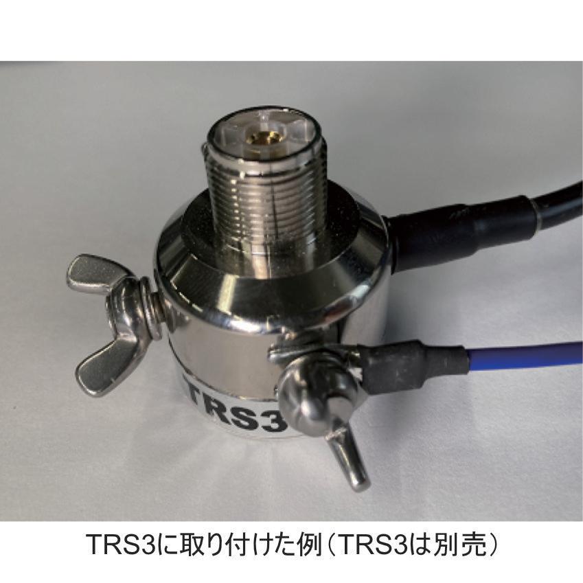 IVES10 ダイヤモンド TRS3用10mアース線 | 第一電波工業 | 03