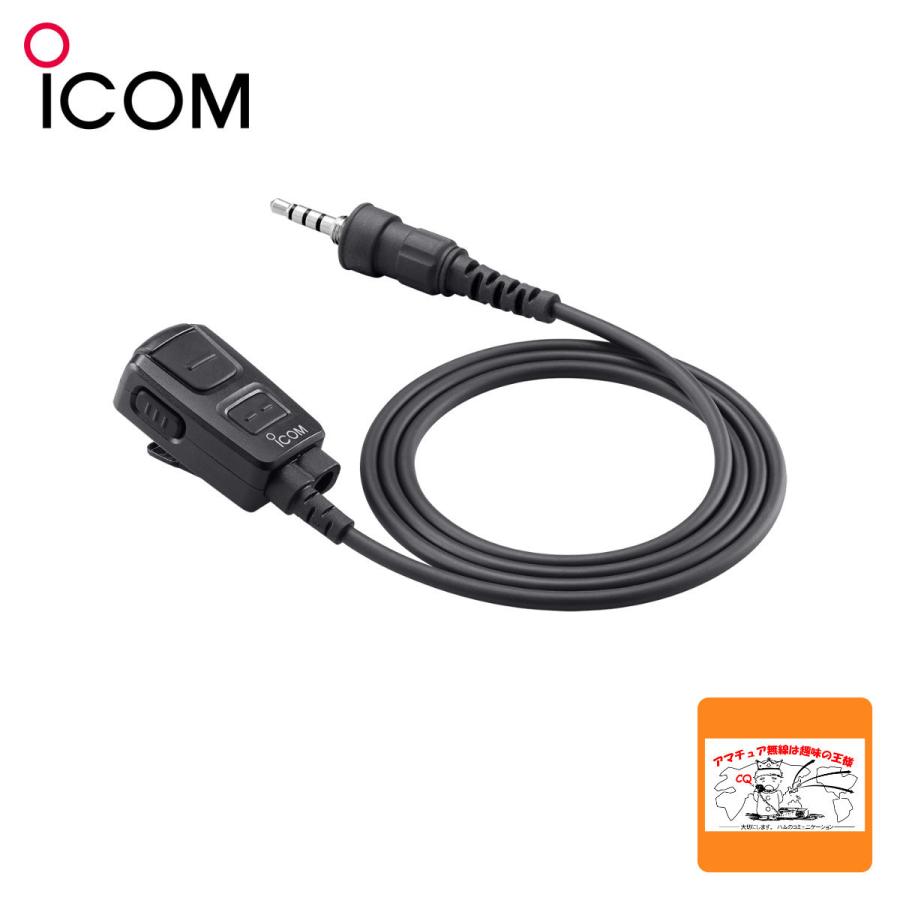 HM-238PI アイコム サブチャンネルPTT機能対応タイピン型マイクロホン | ICOM