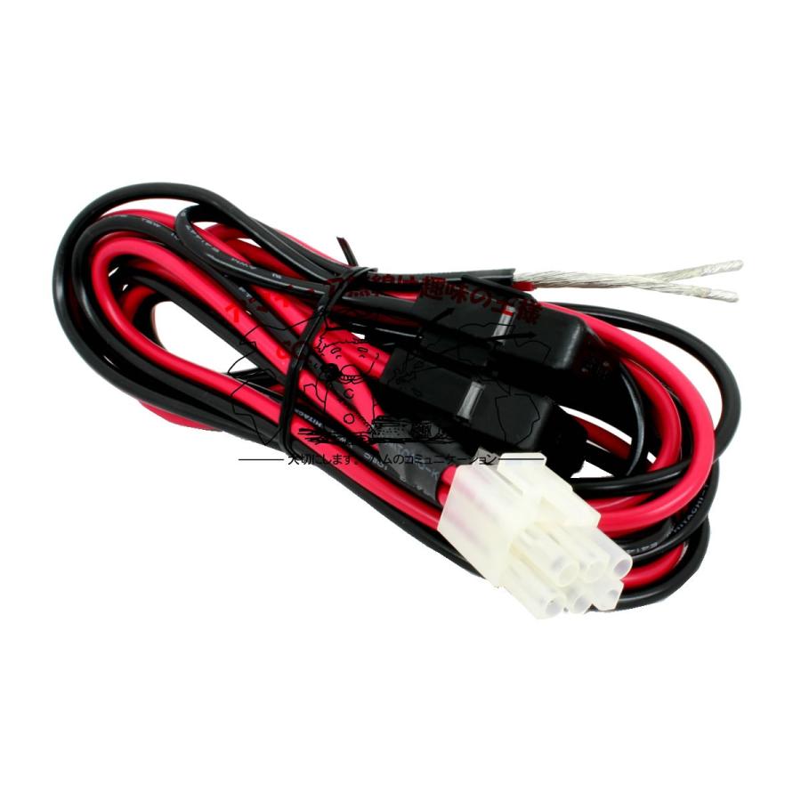 T9023225 DCコード 八重洲無線 FT-857シリーズ 電源コード 6極プラグ | 八重洲無線 | 01