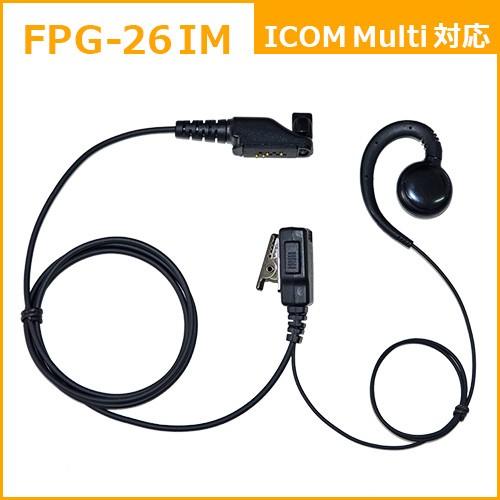 FPG-26IM ファーストコム イヤホンマイク(耳当てスピーカータイプ) アイコム9P(DPR)タイプ | 