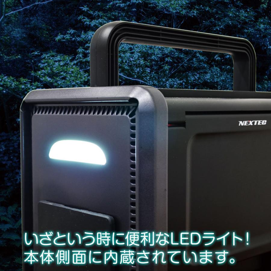 NX-PB600TVW NEXTEC 10.1型TV搭載 ポータブル電源 軽量5.8kg！キャンプや野外業務・災害時の備えに |  | 08