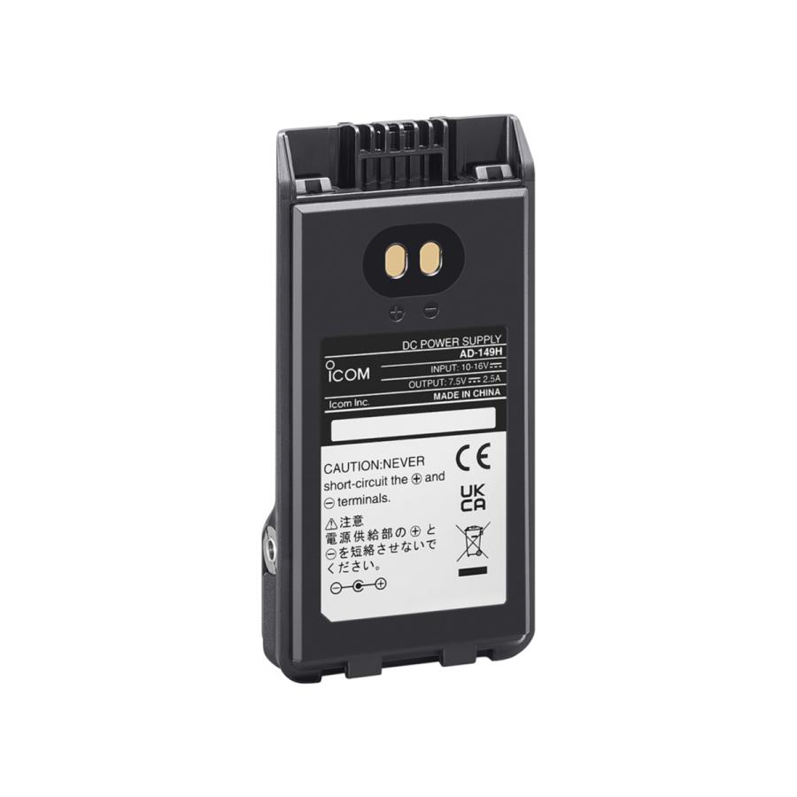 AD-149H アイコム IC-S10,IC-T10専用外部電源供給器 | ICOM | 01