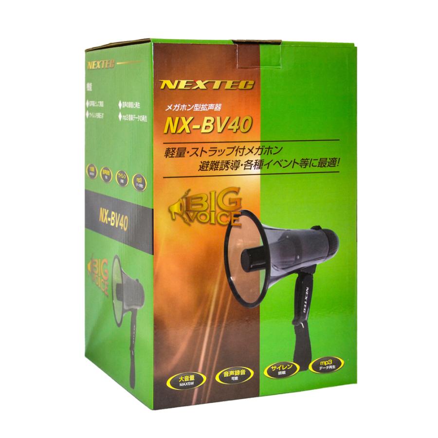 NX-BV40(W) NEXTEC FRC 避難誘導・各種イベント等に最適なメガホン型拡声器 |  | 05