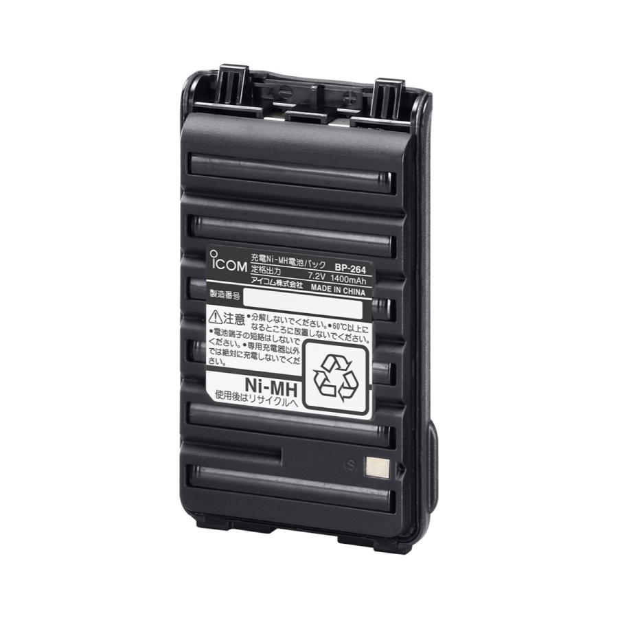 BP-264 アイコム 充電式ニッケル水素バッテリーパック IC-T70、IC-S70用 | ICOM | 01