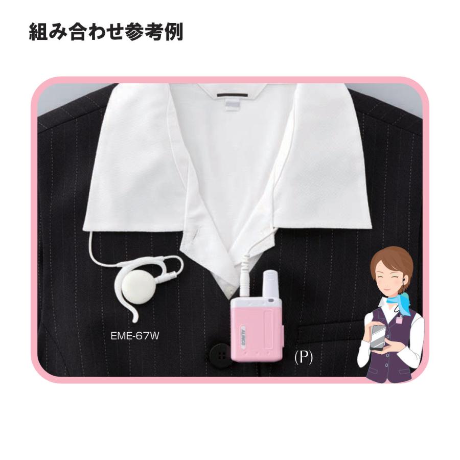 トランシーバー DJ-PX7S シルバー アルインコ 超小型特定小電力トランシーバー ラペルトーク２ACSH・エアクローンと無線連結中継に対応 | ALINCO | 07