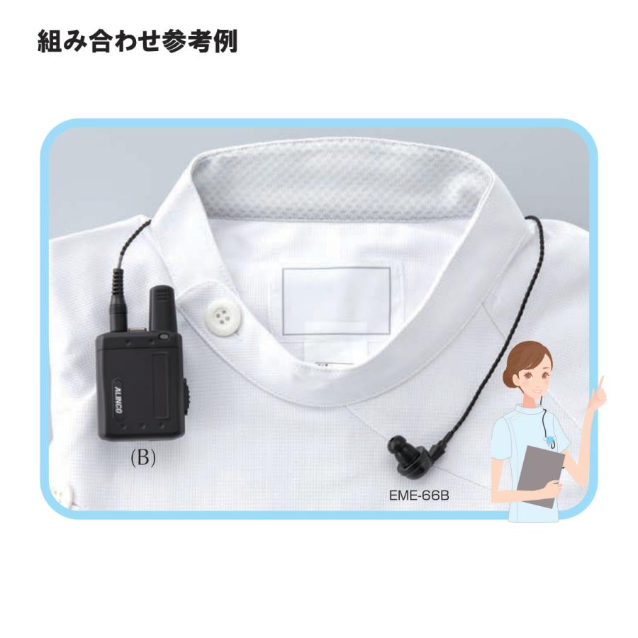 トランシーバー DJ-PX7P ピンク アルインコ 超小型特定小電力トランシーバー ラペルトーク２ACSH・エアクローンと無線連結中継に対応 | ALINCO | 06