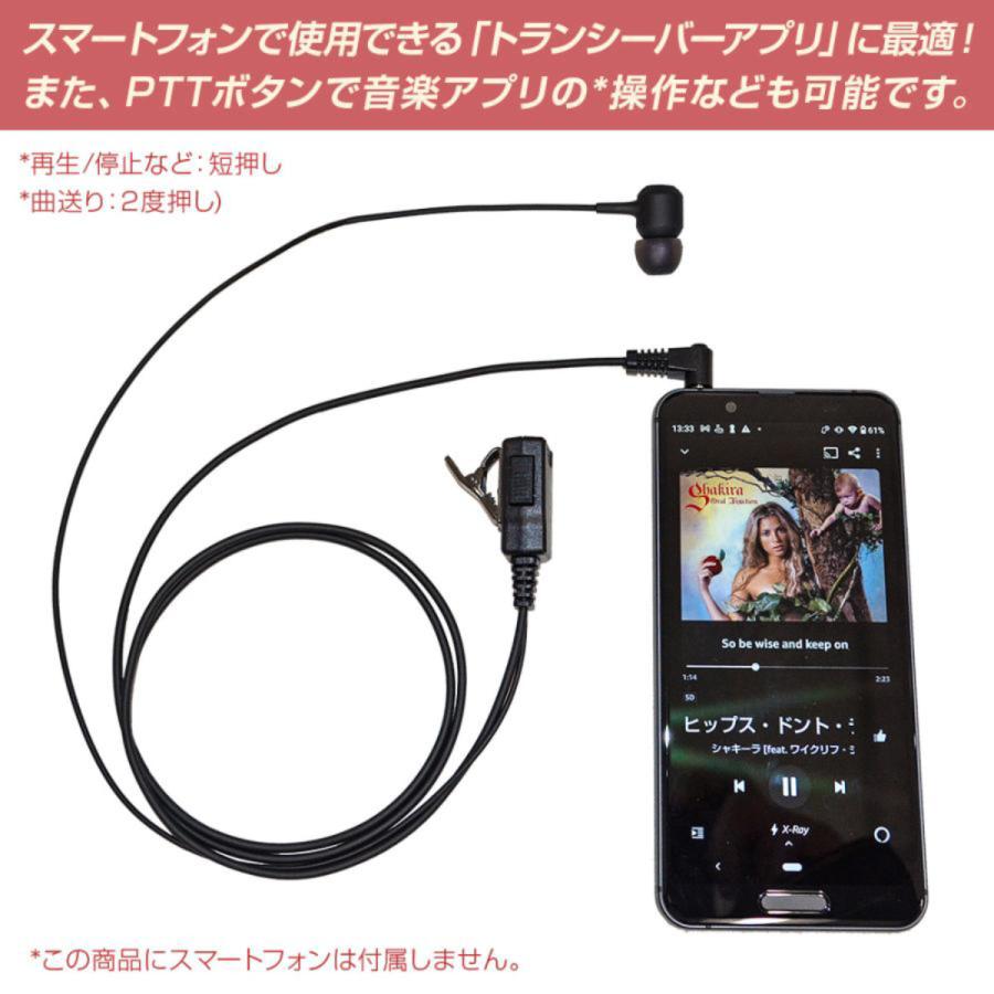 AN-24 ABLEON FRC スマートフォン用イヤホンマイク カナル型 |  | 04