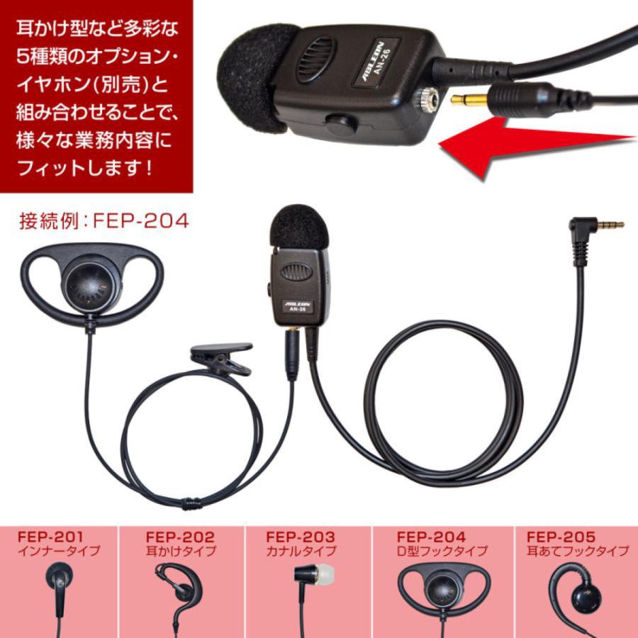 AN-26 ABLEON FRC PTTマイク スマートフォン専用タイピン型 イヤホン別売り |  | 05