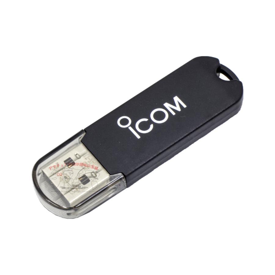 CS-R8600#21 アイコム クローニングソフトウェア USBメモリタイプ IC-R8600用 | ICOM | 01