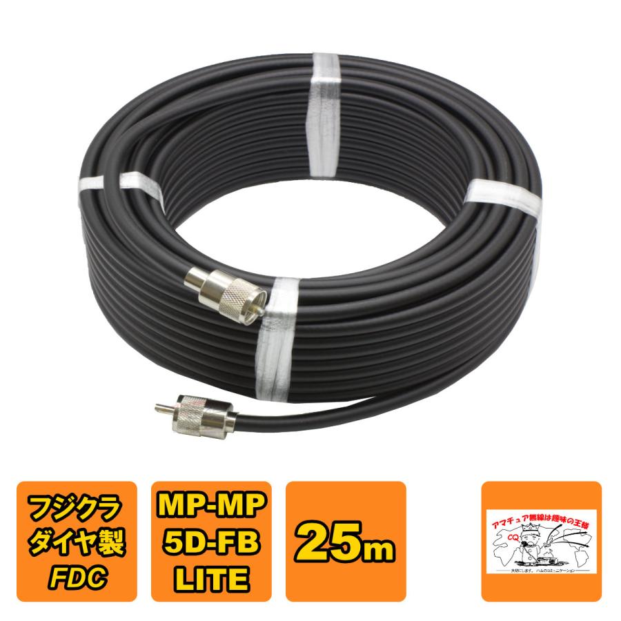 MP-MP 5D-FB-LITE（フジクラ・ダイヤ）25m 協和ハーモネット | 