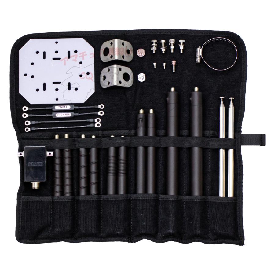 CDP-406 てんこ盛り コメット 簡易設置型 V型ダイポールアンテナ 発売記念フルオプションセット1.8/1.9/3.5/3.8/7/21/24/28/29/50M 限定販売 | COMET（無線） | 01